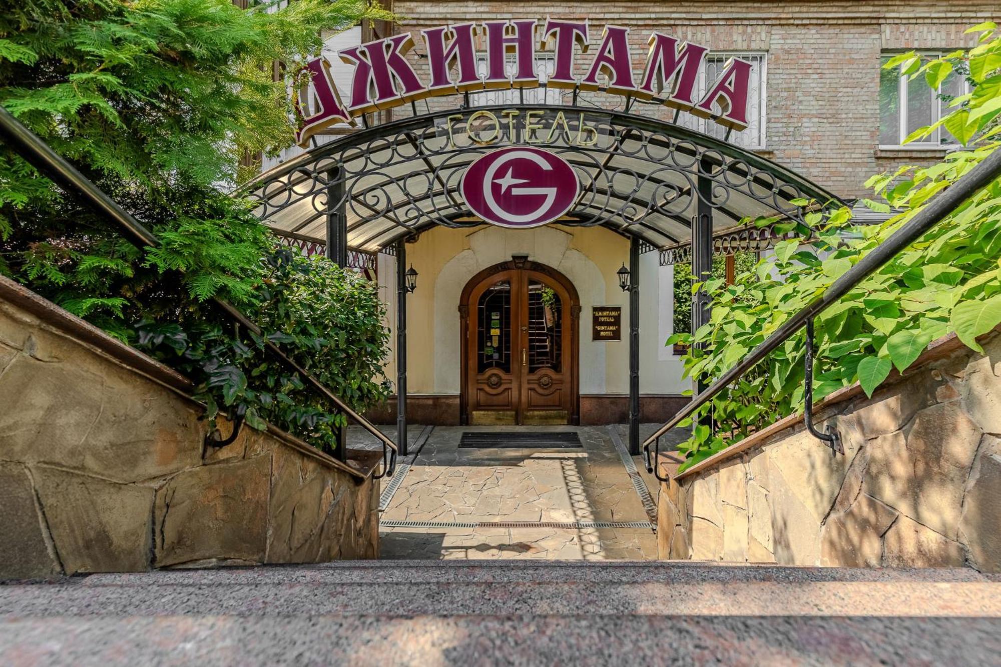 Gallery Hotel Gintama Apgrade Kiev Exterior foto